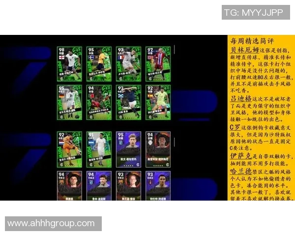 实况足球中最强球星评选 谁是你心中的最佳足球巨星